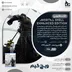 اکانت قانونی Mortal Shell Enhanced Edition برای PS5 و PS4